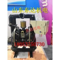 3寸气动隔膜泵厂家直销  bqg150/0.2隔膜泵厂家